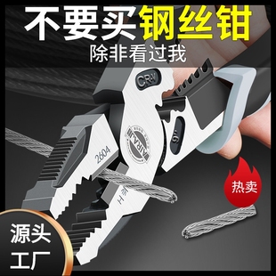 工业级老虎钳电工钳子多功能钢丝D钳斜口钳尖嘴钳剥线钳压线钳
