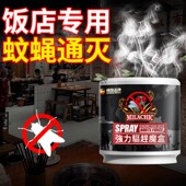 研发苍蝇趋赶家庭饭店餐馆食堂趋赶苍蝇香室内室外