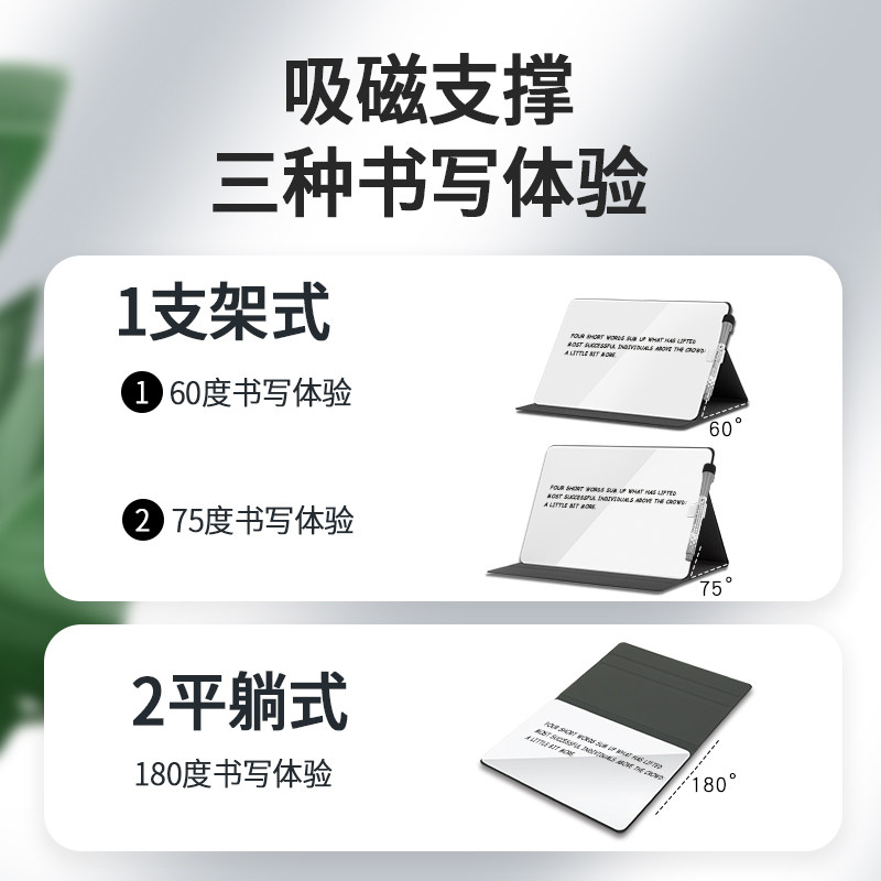 磁如意 磁性小白板商务办公磁力备忘记事留言板手持迷你钢化写字