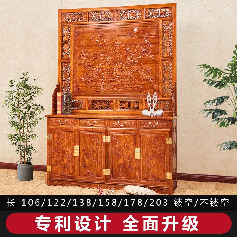 红木屏风柜实木家俱玄关间厅柜刺猬紫檀柜客厅梨木入户