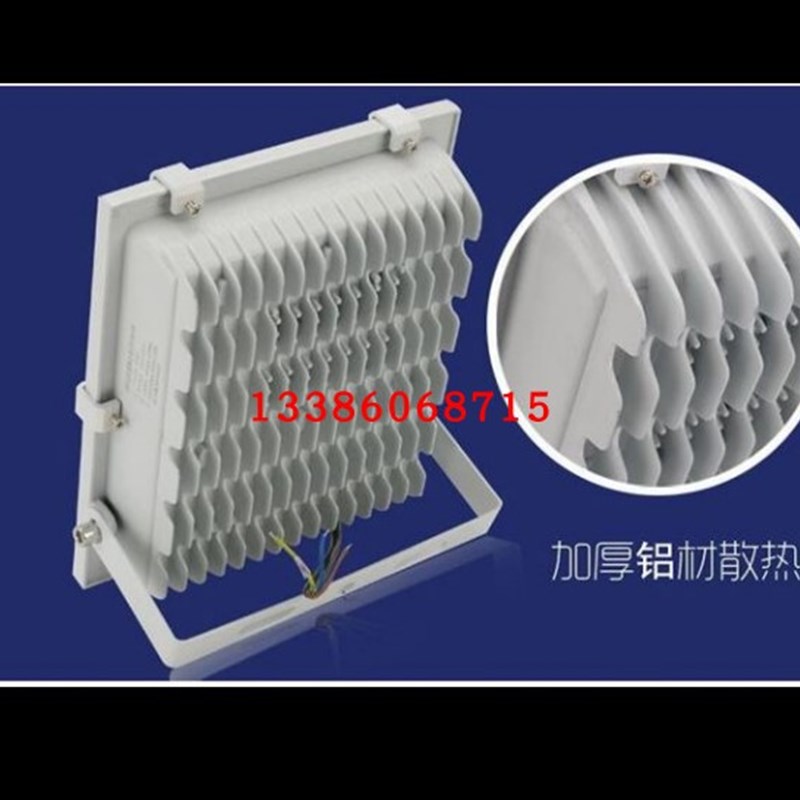 led足瓦投光灯白金刚射灯w100w1ww广告牌灯高亮球场厂房灯