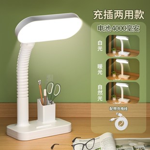 大台灯学习护眼灯插电式ld床头灯阅读看书灯读书灯寝室灯u