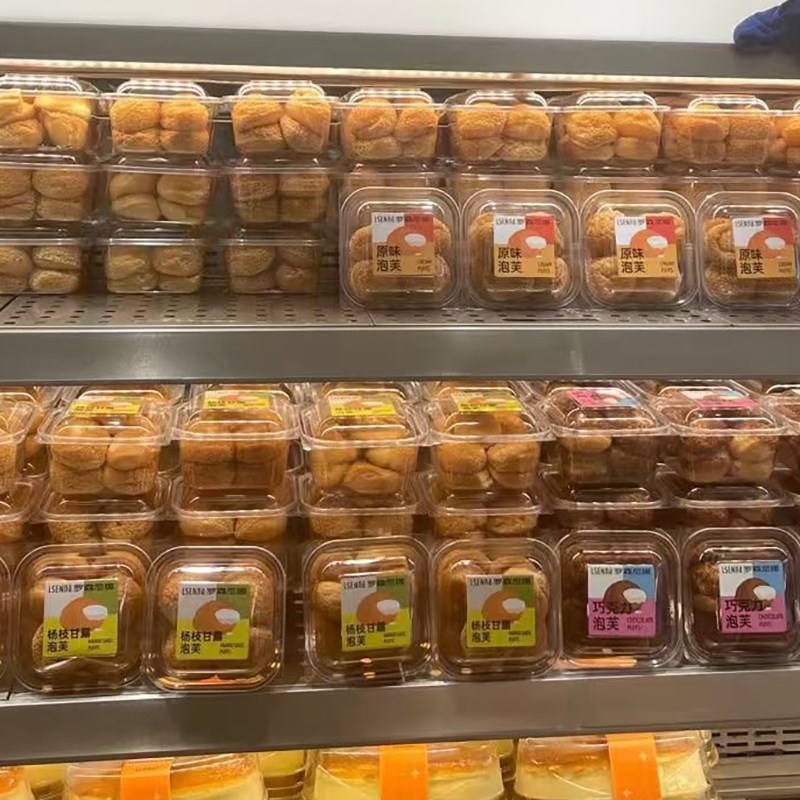 原味奶油泡芙包装盒杨枝甘露巧克力夹心麻薯泡芙一次性打包盒