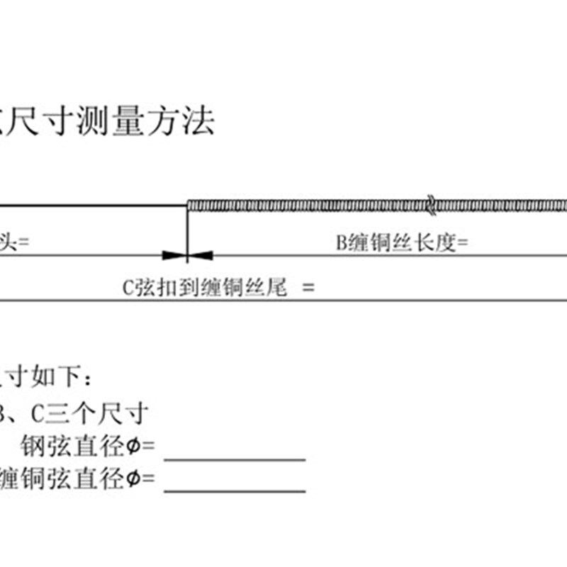 钢琴琴弦弦缠弦铜丝弦区钢琴弦缠铜