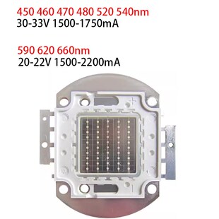 紫外大功率LD灯珠WW光催化LD灯集成投光灯灯红绿