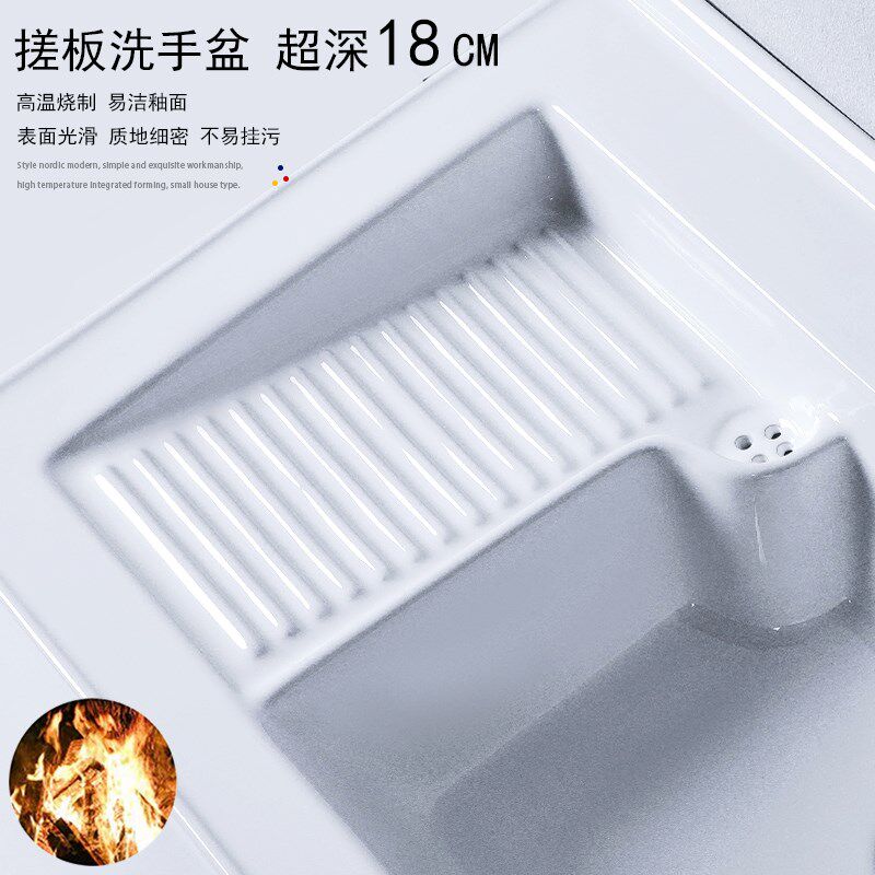 莫德卡恩MODEUCNE 挂墙洗衣盆  cm超深带搓衣板阳台洗衣槽