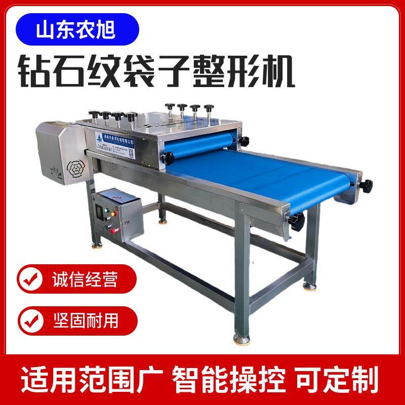 农旭真空包装食品整形机榨菜鱼饵自动压平机肉馅鸡胸肉压平设备,清洗/食品/商业设备,其他食品加工设备,淘宝优惠券,粉丝福利购,淘宝优惠卷