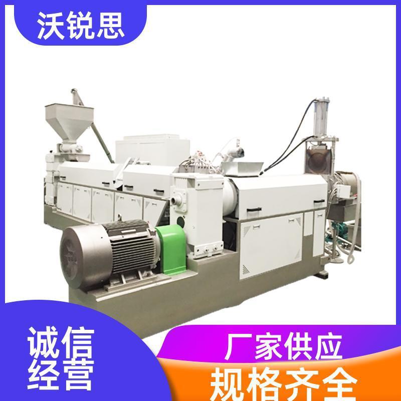 供应PP/PE薄膜双节水环团粒造粒设备造粒机生产厂家