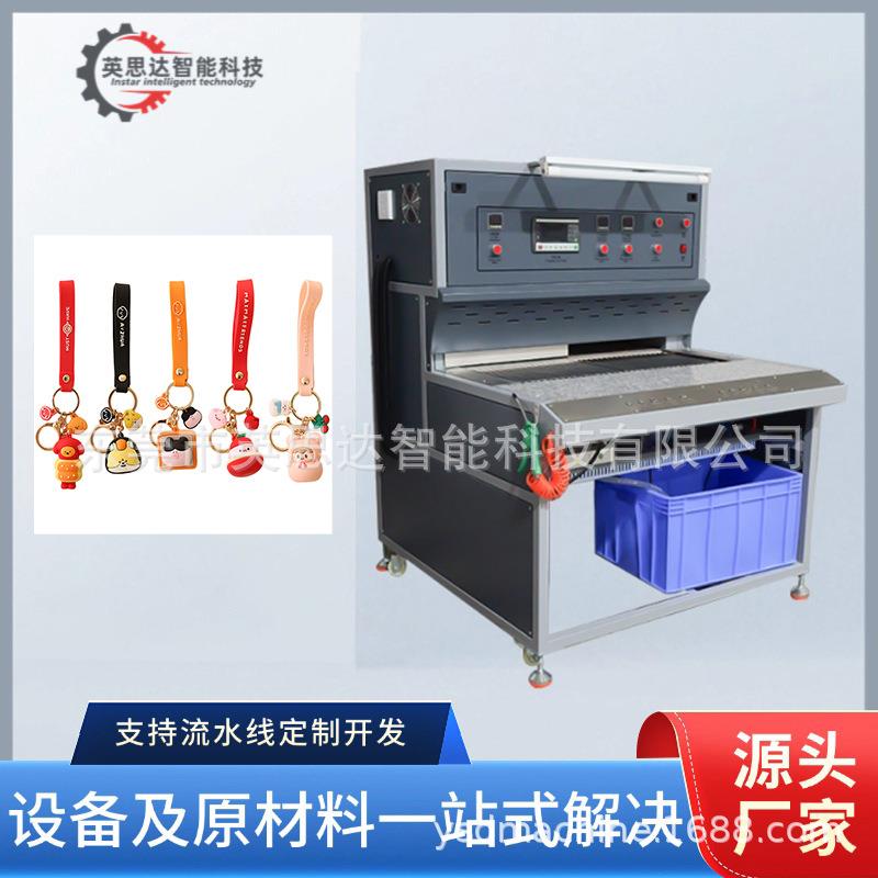 双工位滴胶智能自动烤模台PVC滴胶烤箱硅胶手机壳商品烘烤成型