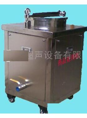 厂家直销THC-500型超声波药品处理机药品检验所医院制药厂