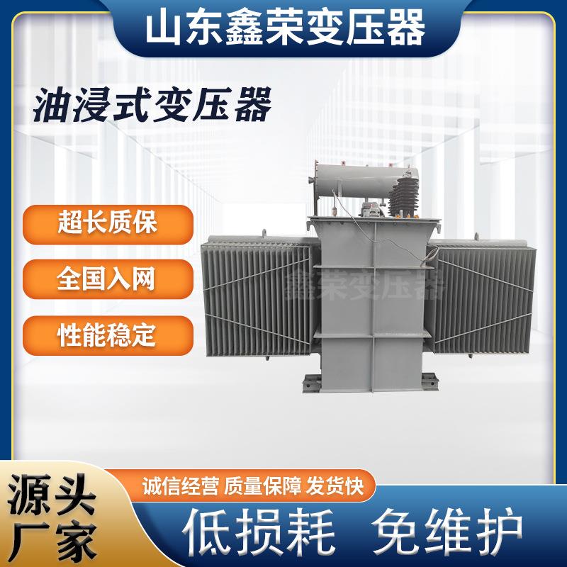 三相变压器厂家/S11-500/630KVA0.4千瓦全铜配电变压器节能环保