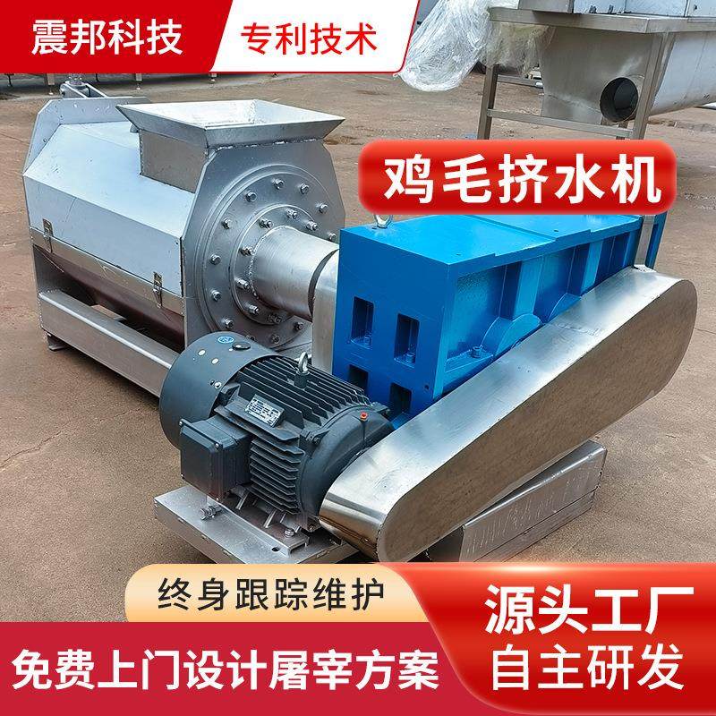 蔬菜加工尾菜脱水机中药渣脱水设备鸡毛鸭毛鹅毛挤水机,清洗/食品/商业设备,其他食品加工设备,淘宝优惠券,粉丝福利购,淘宝优惠卷