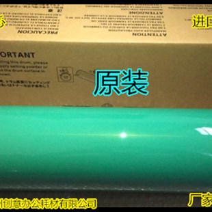 1105 2105 650鼓芯硒鼓原装 Y理光AF2090 550 1085 2090 551