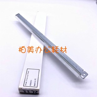 4475 3371 施樂C2270 4470 3373 3375 5570 3370 5575鼓 轉(zhuǎn)印刮板