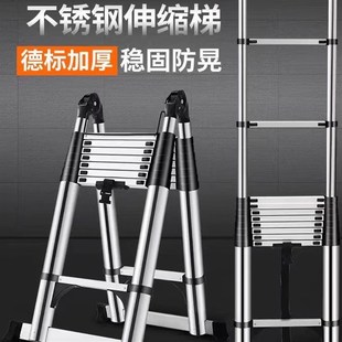 不锈钢特厚梯子家用折叠人字梯形加厚便携直梯电工伸缩梯子收纳款