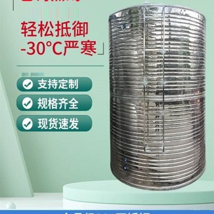 内蒙加厚圆形不锈钢水箱保温3043吨水箱水塔储水罐10立方盘管保温