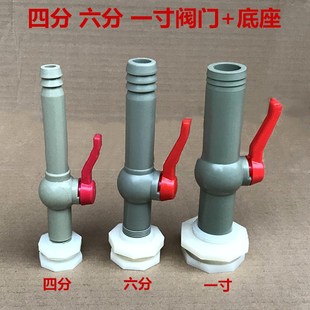加长球阀水龙头放水开关 4分6分1寸塑料直通阀门水桶水塔水箱加装