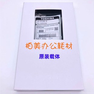 4555 显影剂 3055 彩色 载体 黑色 原装 5055C 3555 东芝2555 铁粉