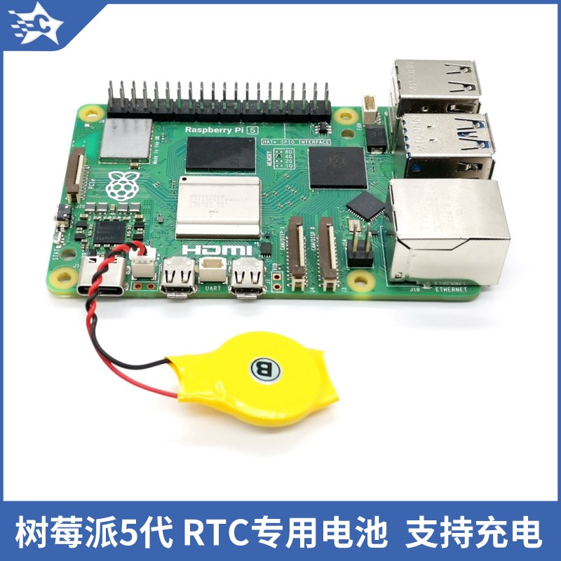 树莓派5代RTC时钟电池JST接口 64mAh 支持充电Raspberry Pi 5专用