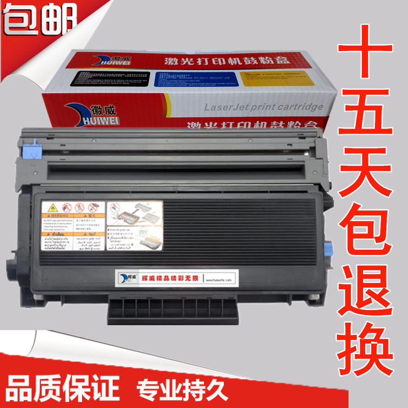 DR3250硒鼓TN3235粉盒适用兄弟HL5340D 5350DN 5370 5380 MFC8370