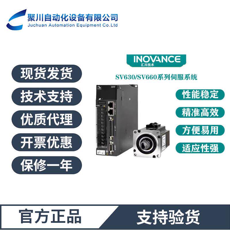 伺服电机MS1H4-10B0CB-A0R原装正品不带刹车100W现货速发