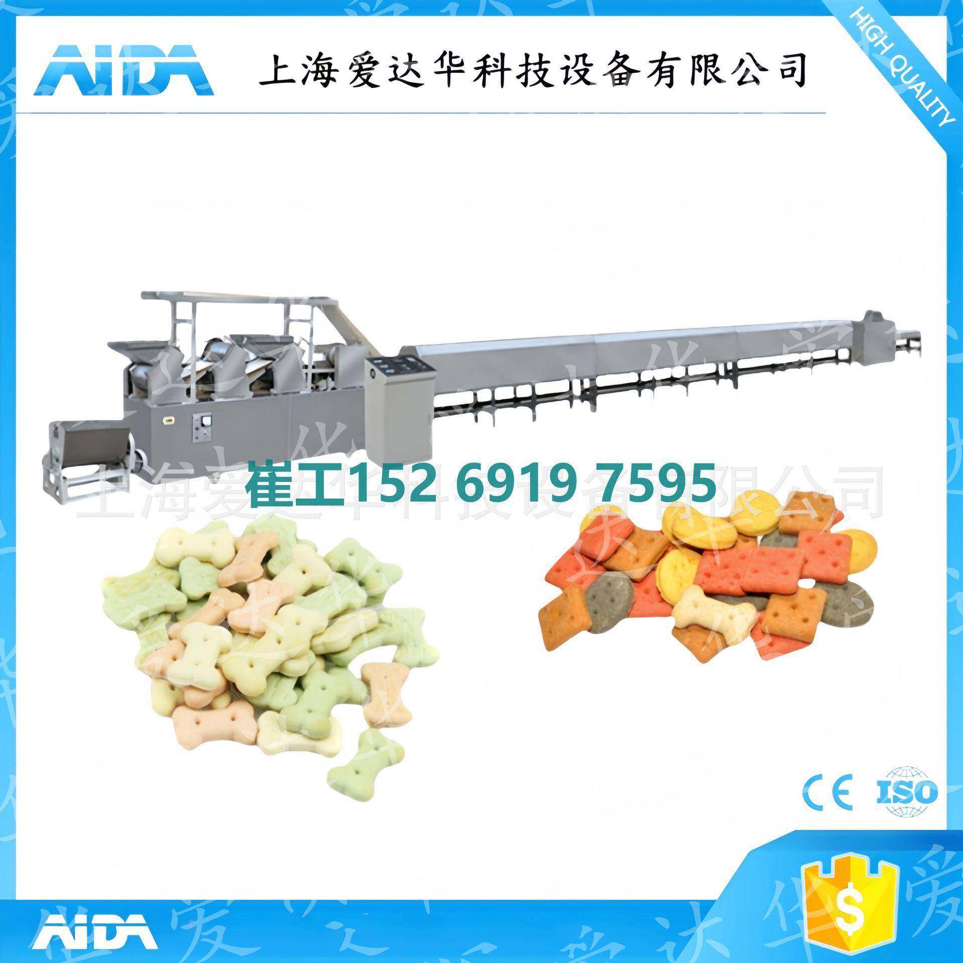 供应猫咪零食饼干生产线猫草饼干机械设备猫饼干成型机厂房,厨房电器,商用面条/轧面机,淘宝优惠券,粉丝福利购,淘宝优惠卷