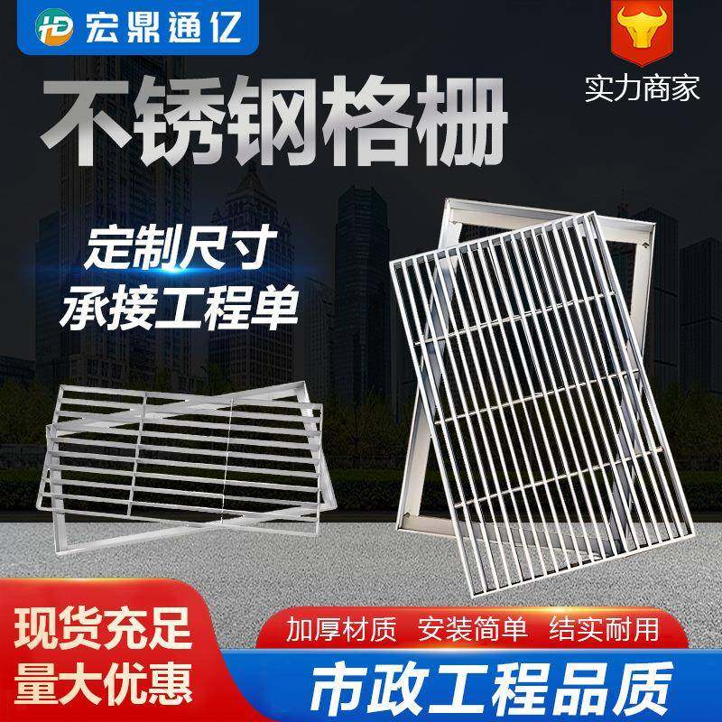 不锈钢格栅厂家加工厨房下水道排水格栅踏步板地沟雨水篦子,基础建材,井盖,淘宝优惠券,粉丝福利购,淘宝优惠卷