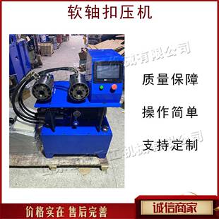 全自动数控软管扣压机单双机头卫浴管缩管机小型喷水管压管机