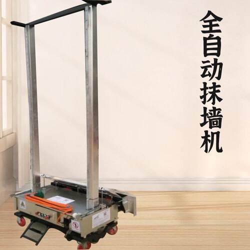 半自动抹墙机建筑装修自动找平粉墙机齿轮式电动抹灰机抹光机