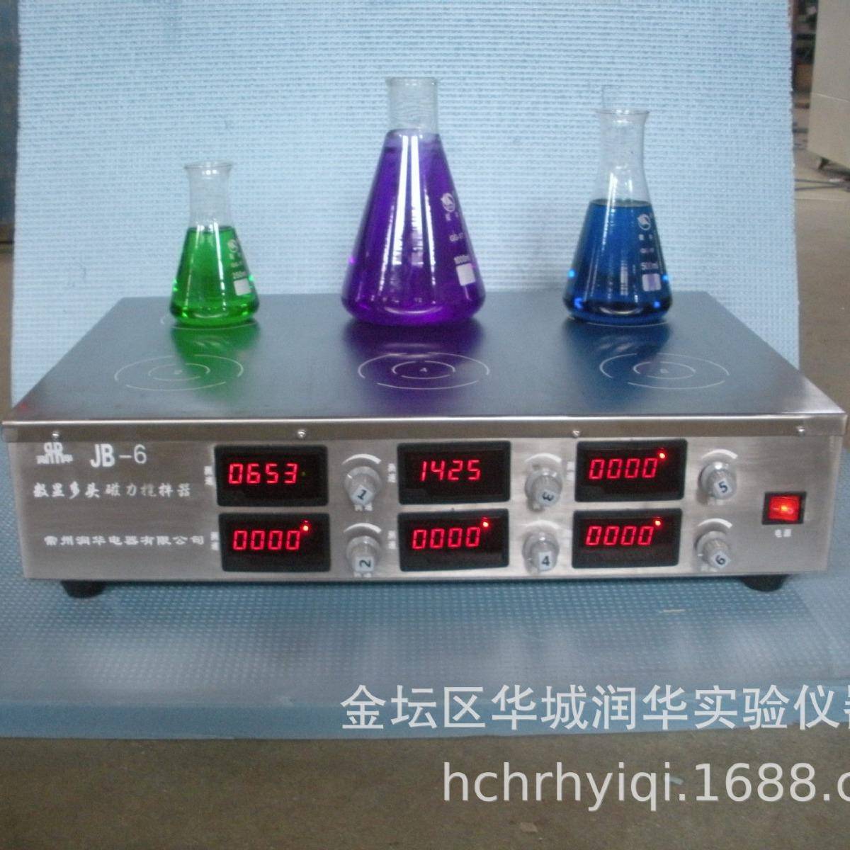 多头磁力搅拌器JB-6数显大功率磁力搅拌器