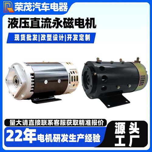 XQD直流牵引电机24V大功率直流励磁电机15Nm大扭矩有刷直流电机