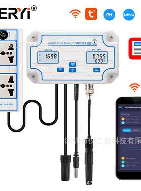 W涂鸦Wifi水质分析仪在线PH/盐度salinity监测鱼缸养殖水培