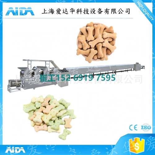 狗狗零食饼干生产线设备全自动狗骨头饼干成型机源头厂家出口电商