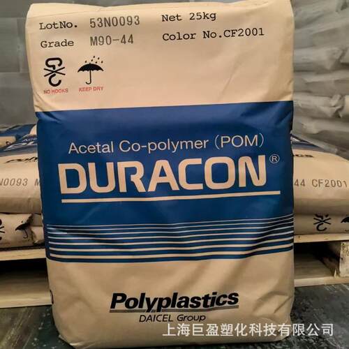 耐磨高光滑POMAW-01日本NW-02聚甲醛颗粒耐磨高光滑注塑级