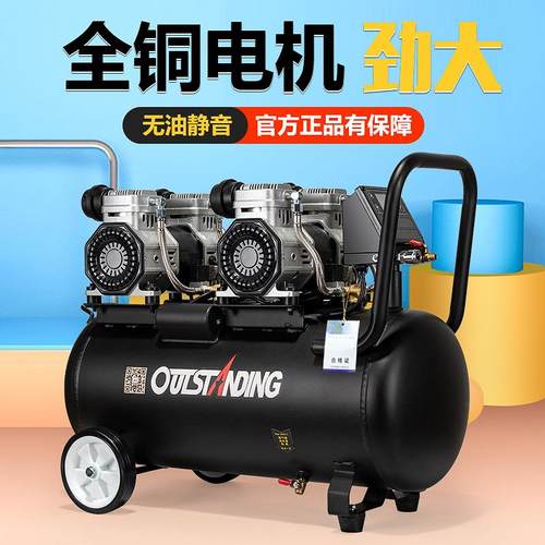 空压机气泵无油黑色木工打气小面积喷漆牙科气泵维修