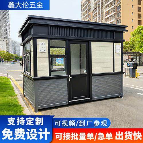 户外保安亭金属雕花板岗亭厂家服务区收费亭治安亭小区门卫值班室,基础建材,轻钢别墅,淘宝优惠券,粉丝福利购,淘宝优惠卷