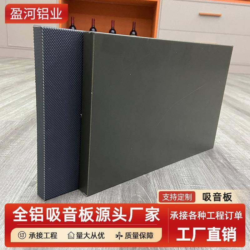 体育馆KTV酒店隔音隔热镜面折边包边蜂窝复合板幕墙装饰铝蜂窝板,家装主材,蜂窝吊顶,淘宝优惠券,粉丝福利购,淘宝优惠卷