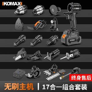 整套电工五金大全电动维修多功能组合装 日常家用工具箱套装 修全套