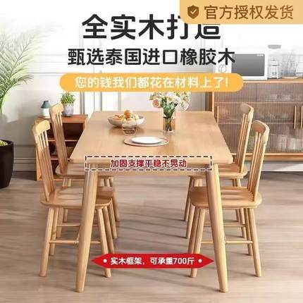 包邮实木餐桌现代简约橡木小户型饭桌北欧家用餐桌椅组合家具