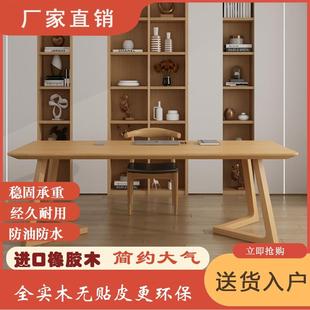 简约实木餐桌方桌休闲家用北欧广岛洽谈原木办公桌咖啡学习桌茶桌