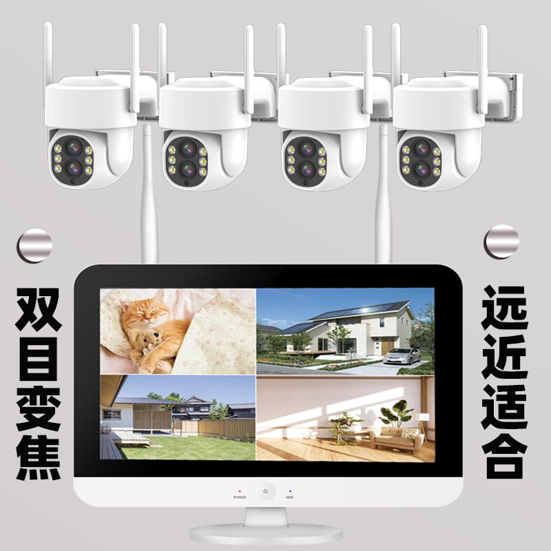 无线监控器全套设备套装店铺商用超市室外工厂家用旋转变焦摄像头