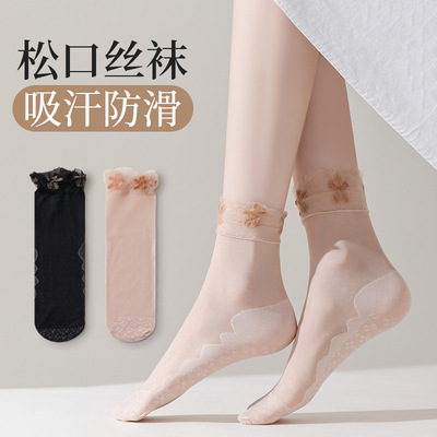 夏季短丝袜松口蕾丝花边妈妈丝袜脚尖加固脚底吸汗防滑棉底丝袜女