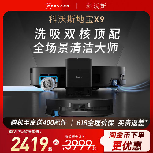滚筒活洗送超大额红包双倍配件