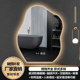 LED灯浴室镜网红梳妆台镜子带壁灯 云朵化妆镜智能镜触摸屏壁挂式
