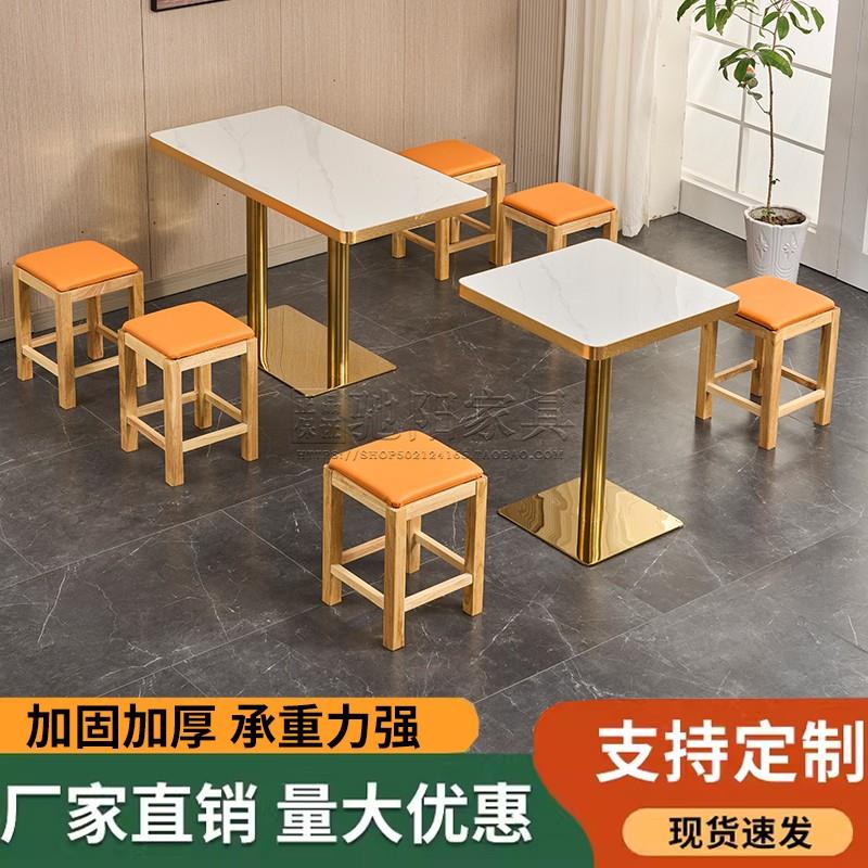 小吃店饭店商用岩板桌椅面馆甜品店麻辣烫米线饺子咖啡厅快餐桌椅