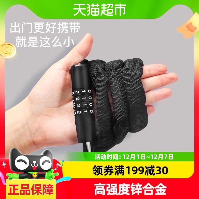 山地自行车新款密码锁数字滑动家用门锁电动车链条锁通用便携全PJ