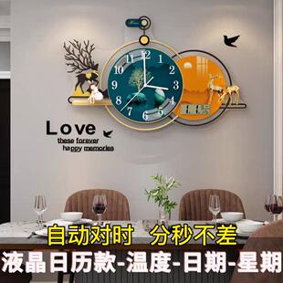 简约现代大气网红家用时尚 钟表挂钟客厅2024新款 餐桌创意静音夜光