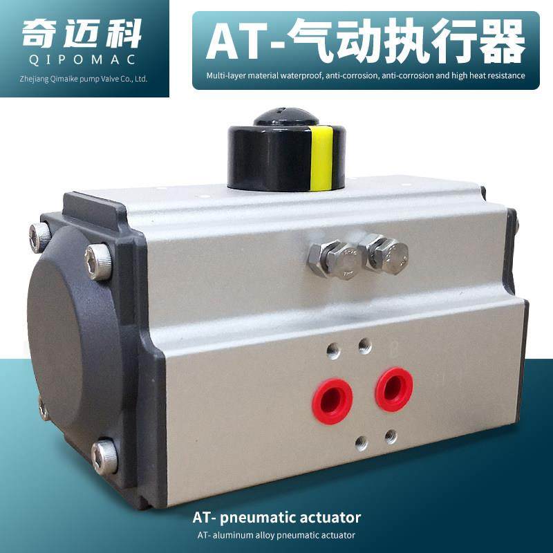 气动执行器无锡气缸动蝶阀执行器气动头气动球阀风阀AT气动阀门,五金/工具,蝶阀,淘宝优惠券,粉丝福利购,淘宝优惠卷