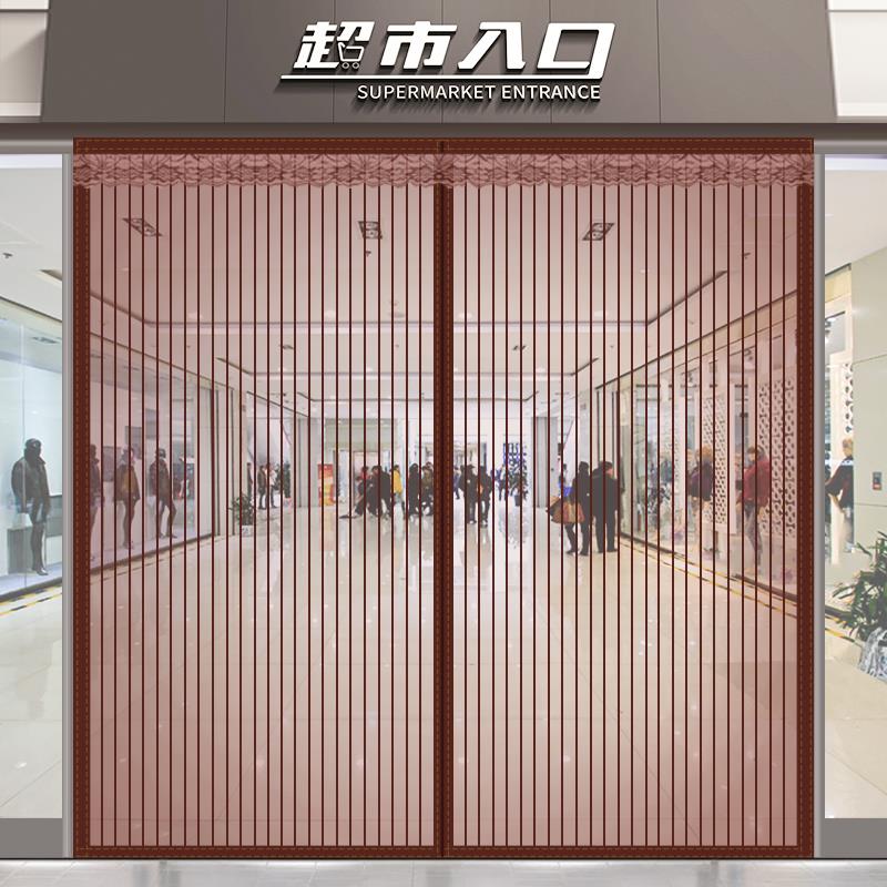 爱相帘夏季磁性防蚊门帘金刚纱窗帘魔术贴家用自粘磁吸全磁铁条纱
