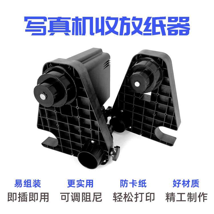 A3打印收放纸器喷绘收纸器数码设备双动力覆膜卷纸抖粉机BOTHSIX